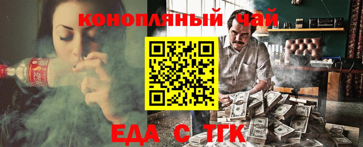 Alpha-PVP СОЛЬ кристаллы  Вход с VPN  Гашиш  Где найти наркотики?  МЕФ  Мефедрон   Тейково  КОКАИН 