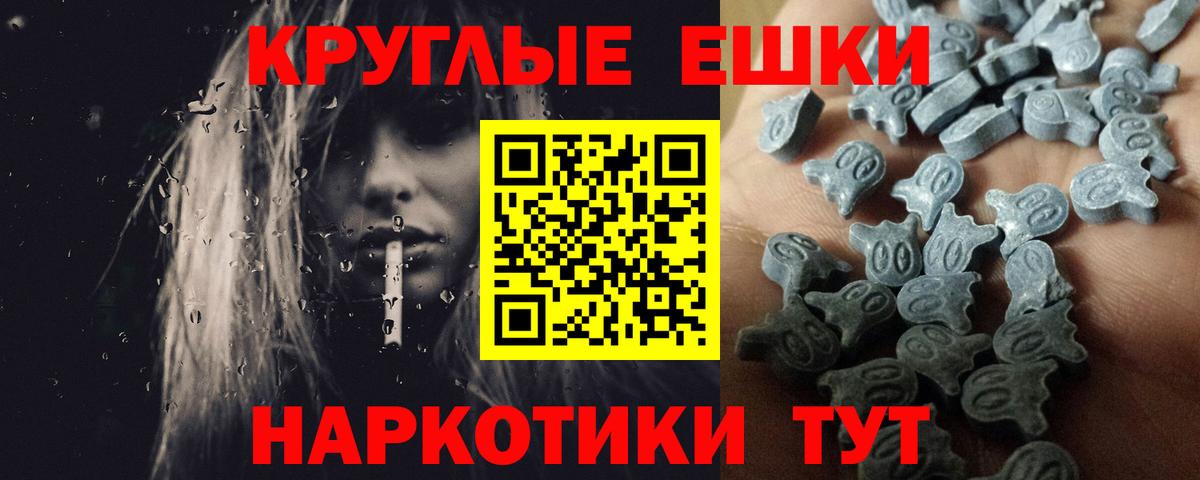 Экстази 250 мг  Ecstasy Punisher  гидра ONION  ЭКСТАЗИ  Тейково  Вход с VPN 