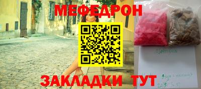 мефедрон VHQ Канаш