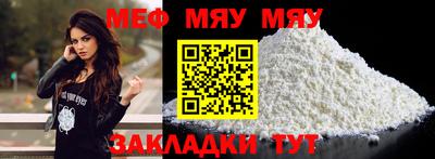 а пвп мука Камышлов
