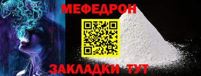 а пвп мука Камышлов