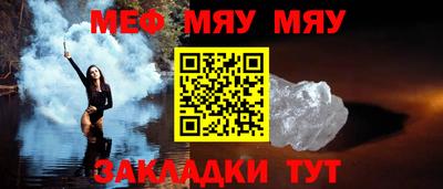 мефедрон VHQ Канаш