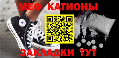 мефедрон VHQ Канаш