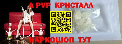 МДПВ Кандалакша