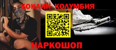 мефедрон VHQ Канаш