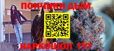 а пвп мука Камышлов