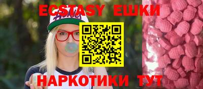мефедрон VHQ Канаш