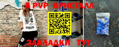 мефедрон VHQ Канаш