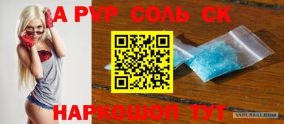 а пвп мука Камышлов