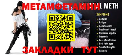 мефедрон VHQ Канаш