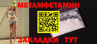 а пвп мука Камышлов