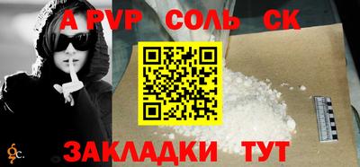 МДПВ Кандалакша