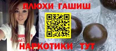 а пвп мука Камышлов