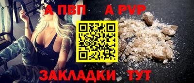 мефедрон VHQ Канаш