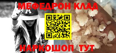 а пвп мука Камышлов