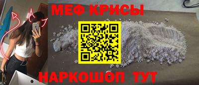 мефедрон VHQ Канаш