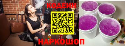 а пвп мука Камышлов