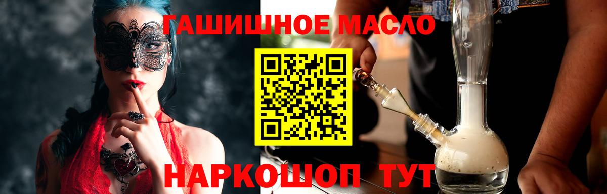 ТГК Wax Тейково