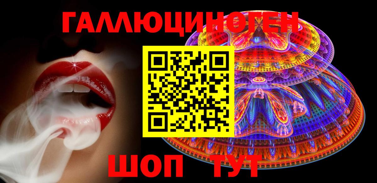 Тейково  Галлюциногенные грибы ЛСД  Галлюциногенные грибы GOLDEN TEACHER  Вход с VPN 